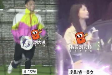 邵晴否認插足買超婚姻,曬傷口稱有抑鬱症曾割腕自殺,父母被網暴