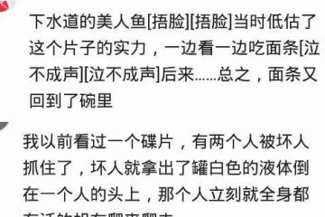 看過哪些讓你無法忘記的電視？請不要和陌生人說話，真的很變態