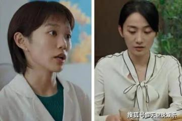 《縣委大院》林志為最後和誰在一起了？江霞和萍萍之間選了誰？