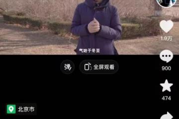 李亞鵬新冠已康復，小女兒發燒2天恢復活力，小名曝光叫「夏夏」