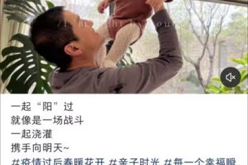 李亞鵬全家新冠康復,海哈金喜曬一家三口互動照,女兒越來越漂亮