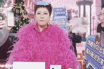 明星帶貨有多奇葩:鍾麗緹在直播間蹦迪,向太不介紹產品只說價格
