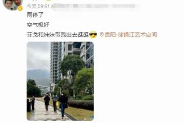 60歲徐錦江小女兒疑似曝光!身高超一米八長腿矚目,姓氏隨母親