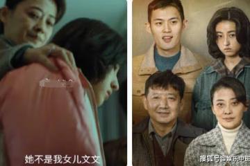 《回來的女兒》一共多少集》在哪個台播出？原著是什麼小說？講的什麼故事