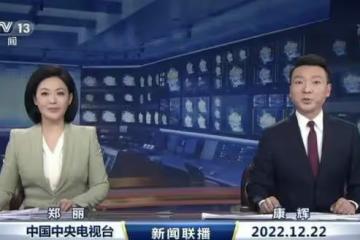 疫情下的央視主持人:天選打工人康輝,連續6天新聞聯播沒換人