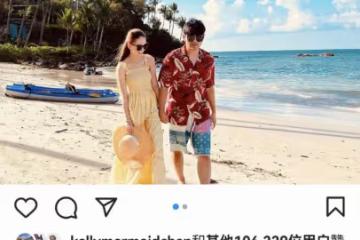 昆凌平安夜曬與周杰倫牽手照,把老公p成聖誕老人,兩人漫步海邊