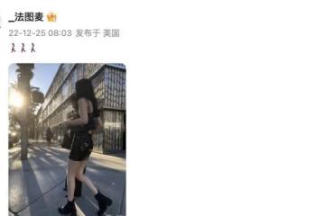 李詠20歲女兒曬街拍照,穿弔帶短裙挽著母親逛街,身材出眾好自信