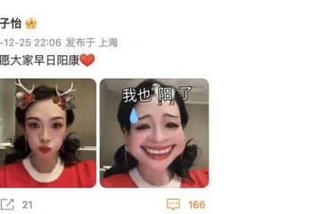 章子怡確診新冠，曬表情包祝大家早日陽康，幽默回應催拍戲的粉絲
