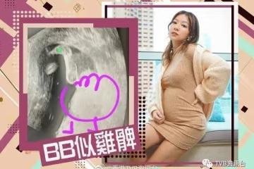 TVB小花曬最新孕照!上圍「升Cup」勁豐滿