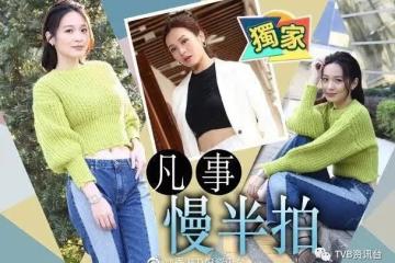 被贊有李佳芯影子!TVB新晉小花放棄埋堆:不再刻意改變自己