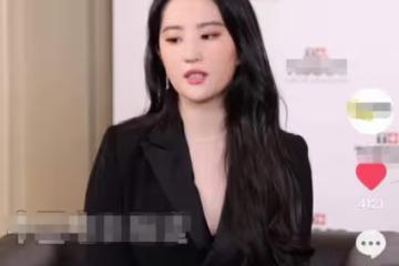心疼！劉亦菲自曝因拍戲受傷常年戴脖套，發胖後露面被指富態十足