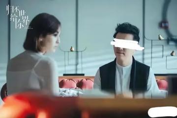 珠寶豪門「前贅婿」沈東軍,是營銷鬼才,還是極端自戀的狂人?