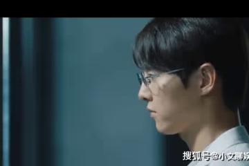 《財閥家的小兒子》陳導俊到底存不存在？陳導俊是真實存在過嗎