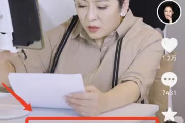 向太讀稿子回應直播翻車,否認嫌棄產品未提床墊,同時忙著刪評論