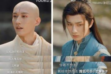 《少年歌行》一共多少集?蕭瑟武功什麼時候恢復的?蕭瑟最後和誰在一起了