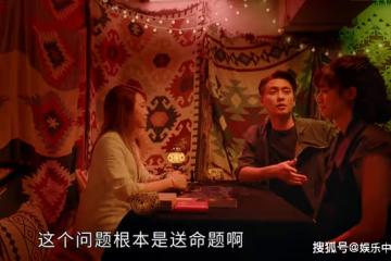 《廉政狙擊》黎曉山毀了洛子峰清白的那一晚，婆婆的惡就藏不住了