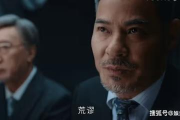 《廉政狙擊》大方承認婚外情,不知羞恥的郭明暉,早已被卓廷光厭惡