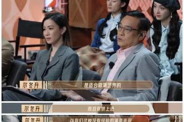 出道就搭檔周潤發，拿過視後也懟過宣萱，張可頤的紅運人生惹人羨