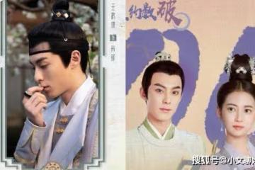 《浮圖緣》男主肖鐸真的是太監嗎?肖鐸真實身份是什麼?和皇后什麼關係?