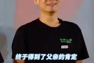 70歲李雪健沒背景沒後台,站幾小時為兒子捧場,父子皆是老實人