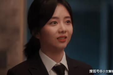 《向風而行》連降三級!程霄身上的刺頭不拔,再有能力也只是個花瓶