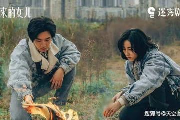 《回來的女兒》李文卓結局介紹，《回來的女兒》李文卓結局是怎樣的