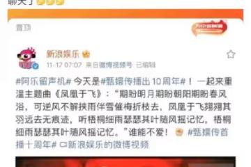 扒叔大爆料:鄧超孫儷夫婦野心勃勃?海狗丸男星重見天日?舒淇葛優馮小剛的瓜?