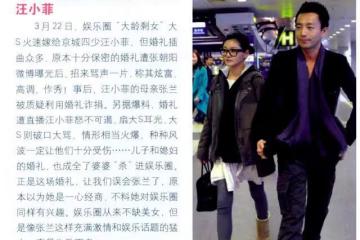 或許，是汪小菲不夠富，但大S一定不算智慧！