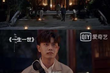 任嘉倫的演技好在哪兒？這段祠堂戲我讀出不一樣的東西
