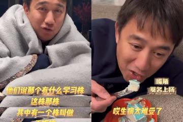 黃磊新冠康復瘦了七八斤,為孫莉縫褲腰好寵妻,手法專業被贊賢惠