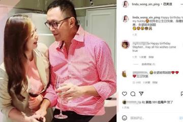王馨平富豪老公生日，夫妻深情對視太甜蜜，結婚21年無子沒有怨言