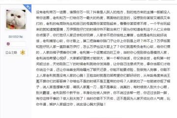 永遠不如天佑!阿哲套路老利遭狂懟心機太深!500W不是底線!老畢喊話:「從來沒慫過!」