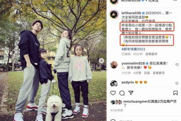 修杰楷曬全家福，7歲咘咘身高快到媽媽肩膀，48歲賈靜雯像高中生