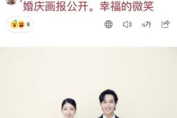 朴信惠今天結婚，與崔泰俊婚紗照、婚禮現場曝光，儀式不對外開放