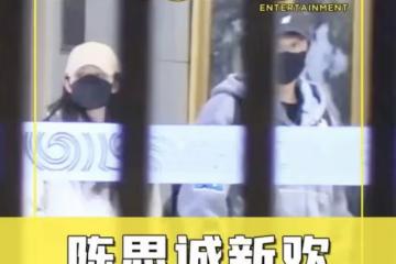 44歲陳思誠攜23歲女友回京,兩人感情穩定,此前同在海南工作度假