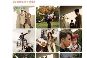 吳尊帶兒女拍雜誌封面，12歲NeiNei身高直追爸爸，父女同框像兄妹