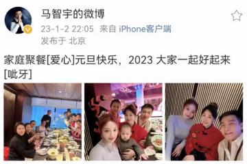 李小璐帶甜馨參加聚會，其父母也罕見出鏡，66歲張偉欣慈祥優雅