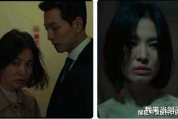 《黑暗榮耀》第二季什麼時候上映?最後什麼意思?女主最後復仇成功了嗎?