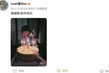 王菲女兒竇靖童曬照慶26歲生日,抱貓咪溫馨合影,形單影隻顯孤單