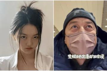 李亞鵬回應「高冷閨女卑微老爹」評論:嫣兒沒有不理我!