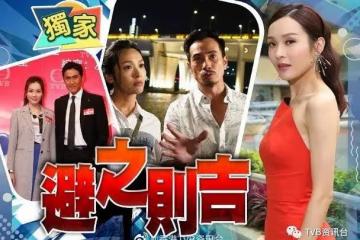 陳豪受害忍氣吞聲?TVB當紅視後遲到惹幕後犯眾憎