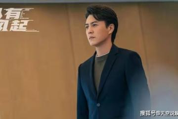 《縱有疾風起》侯志富二代身份曝光，拿出百萬幫唐塵開公司