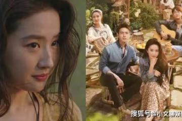 《去有風的地方》一共多少集?原著小說叫什麼名字?更新時間是什麼時候?