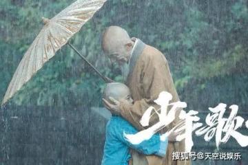 《少年歌行》武功境界排名榜,小說一共有幾部?蕭瑟武功什麼時候恢復?