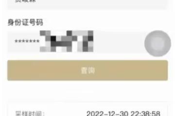 李鍾碩，耽改101，宋威龍於正，賀峻霖，馮禧