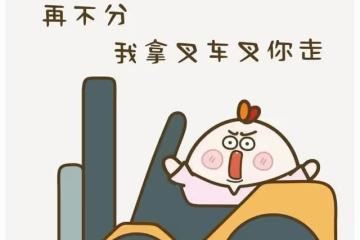 新年第一對離婚cp,看好他倆…