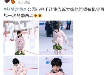 華晨宇變「漂亮」了?趙麗穎中指戴著戒指?鄭愷忍不住炫耀了?