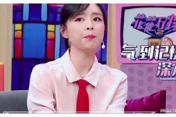 飯圈製造謠言，抹黑實力演員，文藝女神張靜初，卻「無辜中槍」