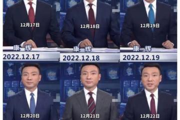 「氣象先生」宋英傑:迎娶小12歲師妹,結婚多年依舊幸福甜蜜