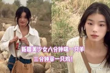 灰太狼的丈夫發文：是我妻子出軌在先，還勒索我200萬！已報警